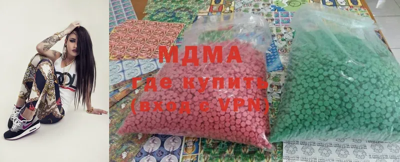 MDMA VHQ  Шахунья 